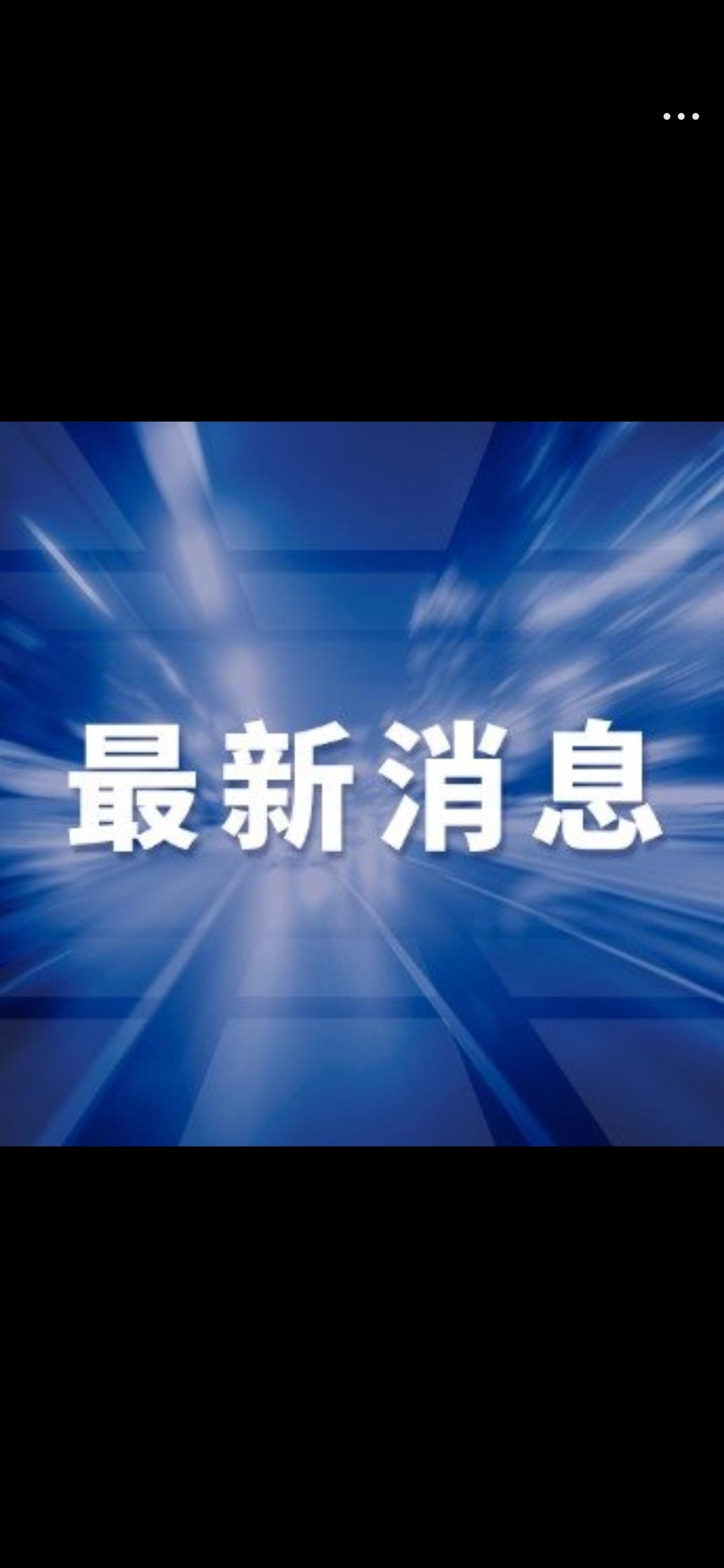 鸿蒙因不兼容多CPU架构落选｜今日头条爆款视频文案

明明是国内唯一拿到最高安全