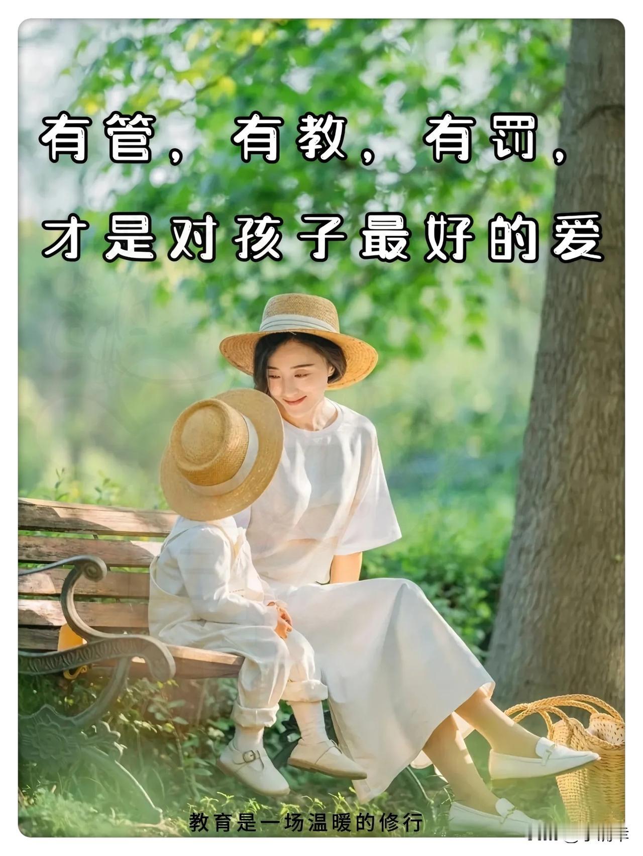 作为父母
一定要懂得适当的示弱
事无巨细

别再当孩子的“全能超人”了！很多父母