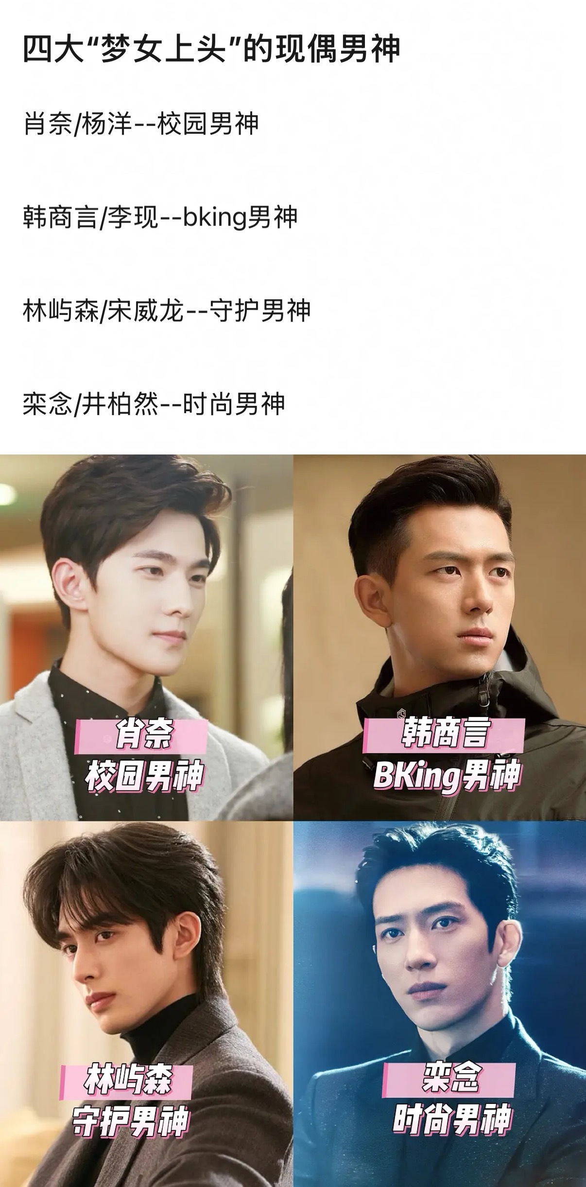 我只听过韩商言的上头女孩[doge] ​​​