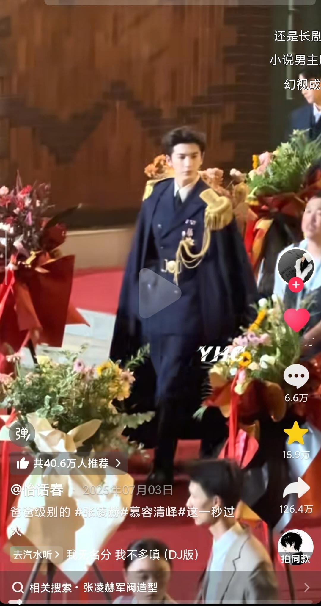 秒火我爸我妈都是在我这里都是超级无敌完美的存在！！！！！！不管是演技还是妆造我爸