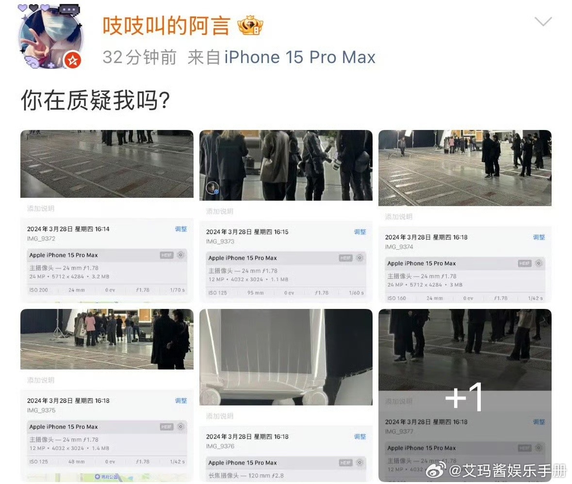 新秀丽工作人员为虞书欣发声，并晒了自证新秀丽工作人员为虞书欣发声 ​​​