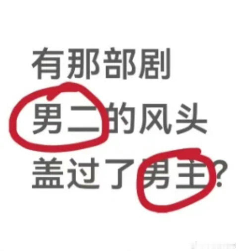 孟宴臣哈。。唯一的微醺[流鼻血] ​​​