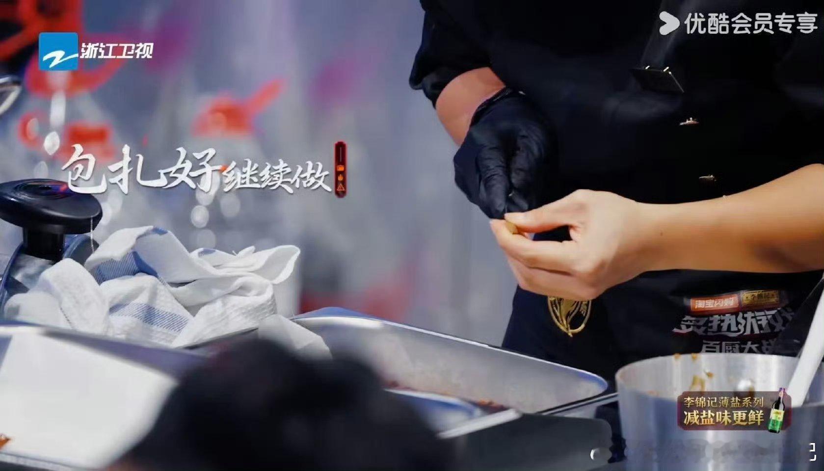 女厨师为了赢得比赛能有多拼《百厨大战》黄美兰也太拼了！做甜品没工具，用小刀插杏仁