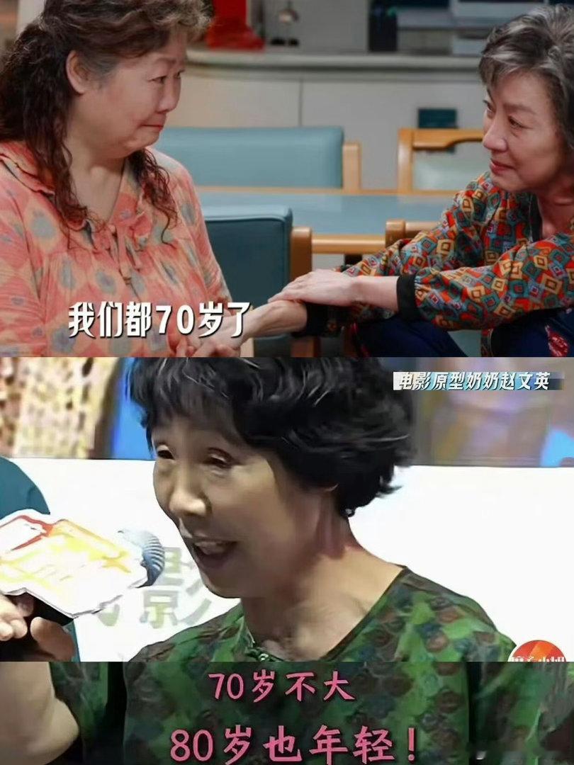 女生的花期可以是任何年龄看完《魔方小姐》才发觉，大众对年长女性的生命力太缺乏想象