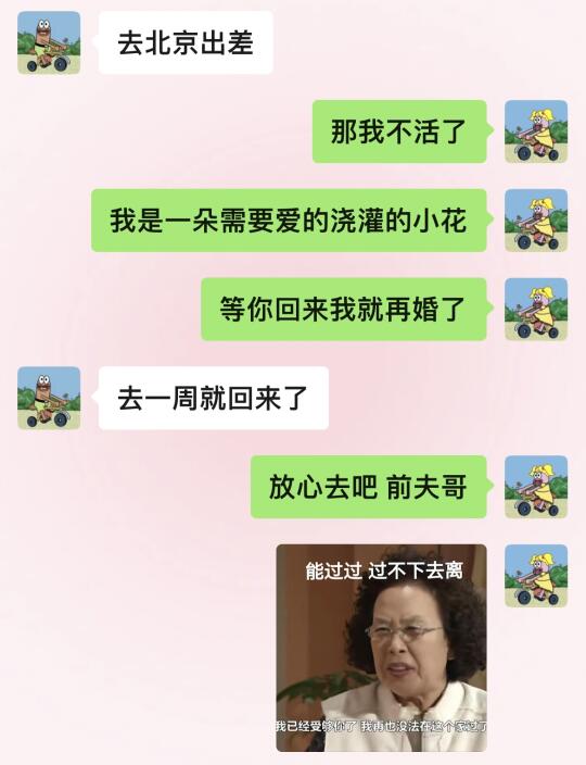 关于我和我的抽象派男友