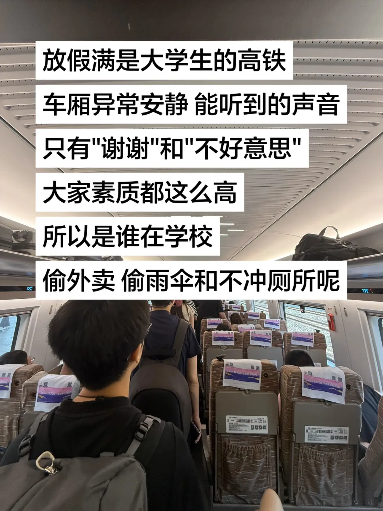 大学生素质都挺高的啊。