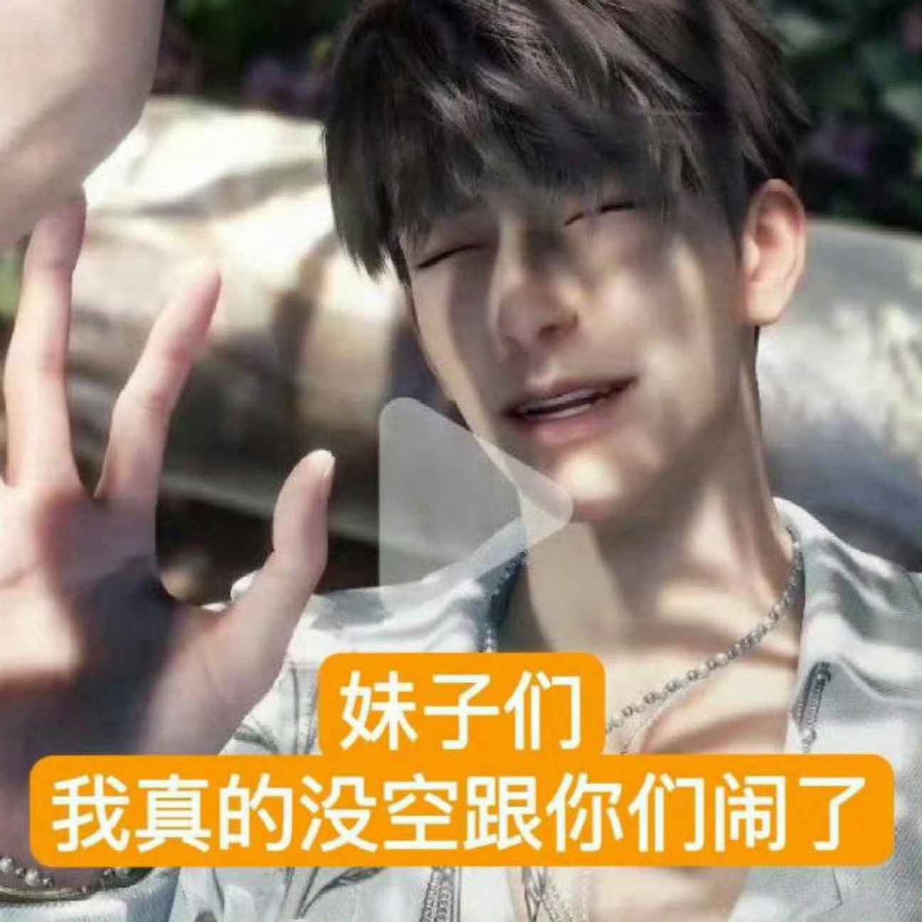 夏以昼 外🧵全是雨季好可怜吧 √窝还有汪汪队吗？祁煜 小焰哥哥混池好帅呀 恋与