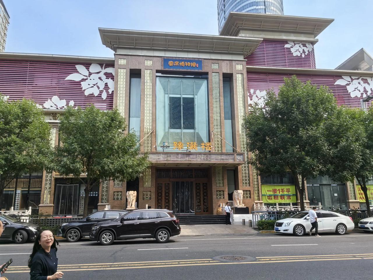 2024-9-13 一次情感经历极差旅行渡劫情感日记