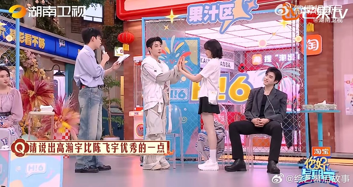 高瀚宇的胜利心酸又搞笑 高瀚宇和孙千答陈飞宇拿下两题胜利，这份哭笑不得的赢法，心