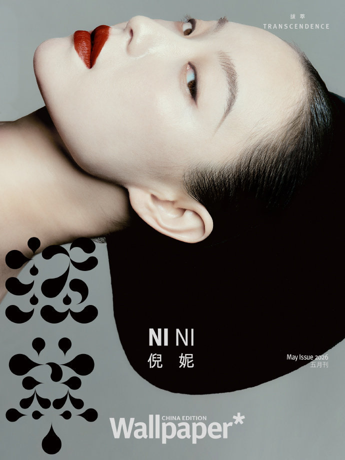 【Cover】《Wallpaper*中文版》五月刊封面，复古发簪，冷御迷人，演绎
