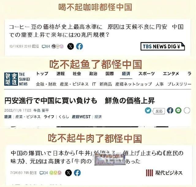 或许中国也要感谢如今这场中日对峙！如果没有如今这场中日对峙，或许中国也不能这么直