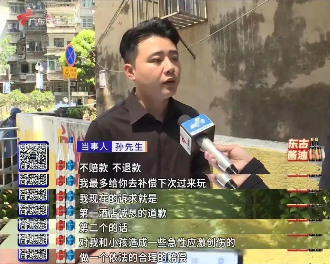 广州，一男子带着儿子去度假酒店泡温泉，不料，还没等下池子，孩子就接连看到两条“辣