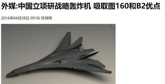 中国曾经花了20年，把乌克兰的军工技术吃得透透的，军事实力突飞猛进，却唯独留下了