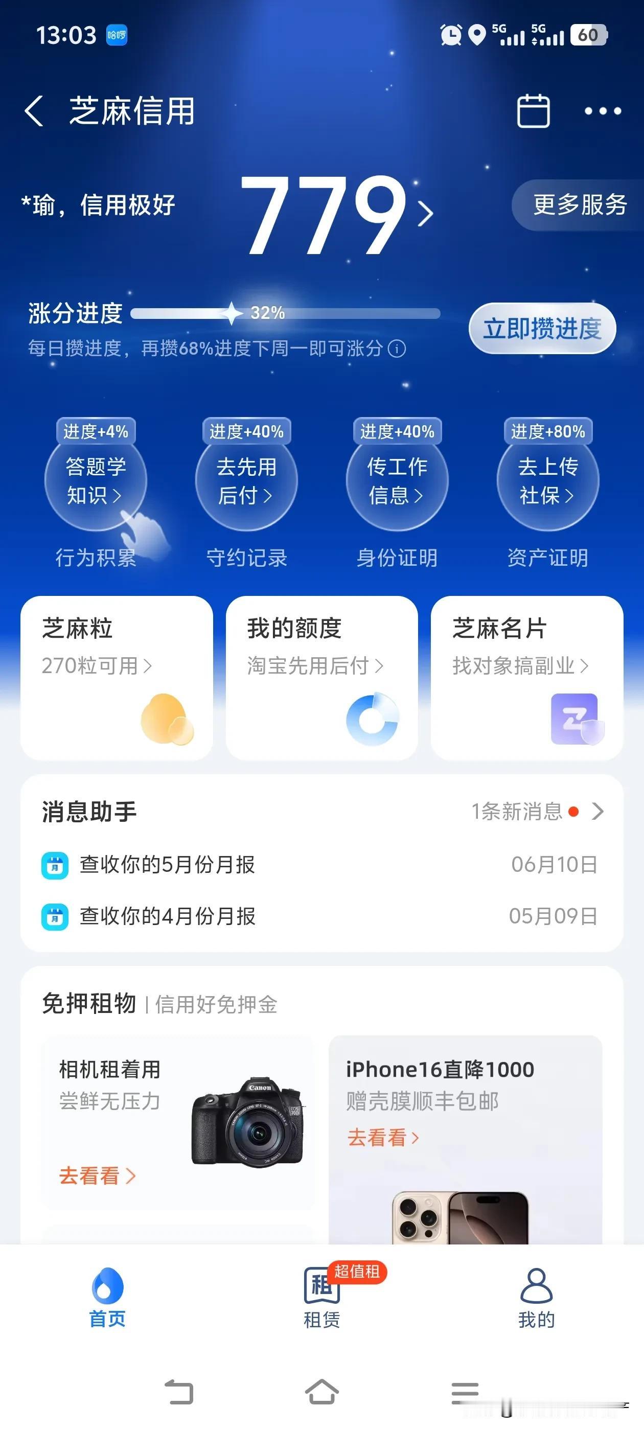 高考分数要是想上985，一般得600分以上呢。像清华理科得650左右，复旦文科6