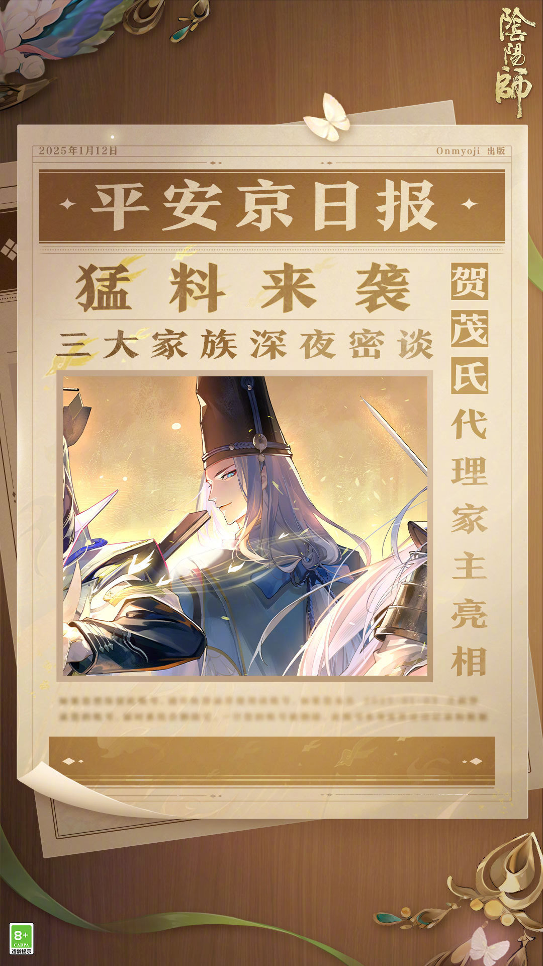 左边这位看起来像个猛男[好运连连] 