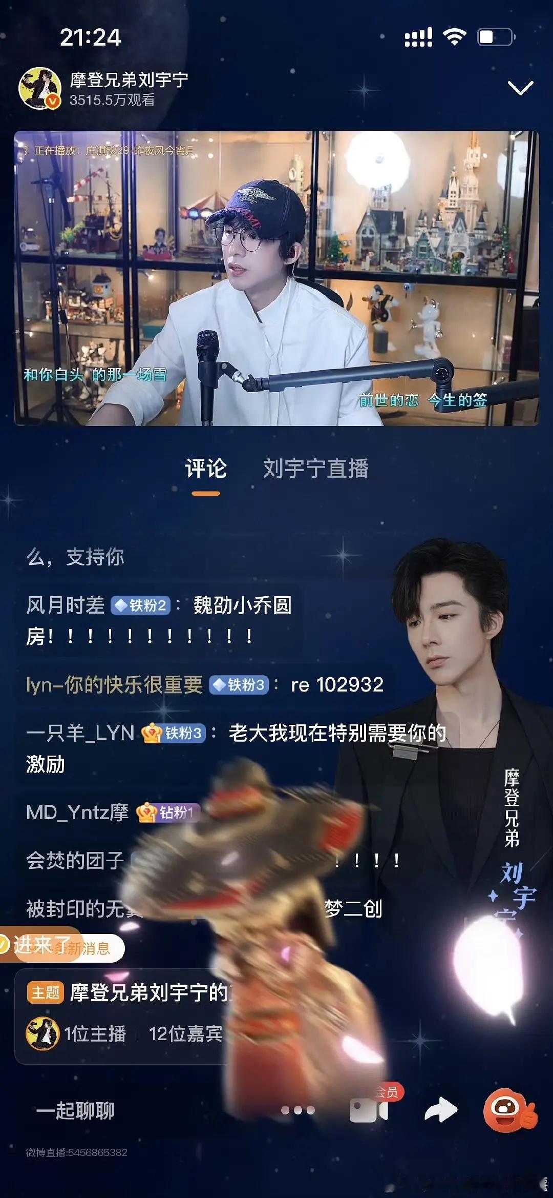 刘宇宁不演燃羽我觉得刘宇宁参加电视剧播出后的宴会，不会办庆功宴，只会办答谢宴。庆