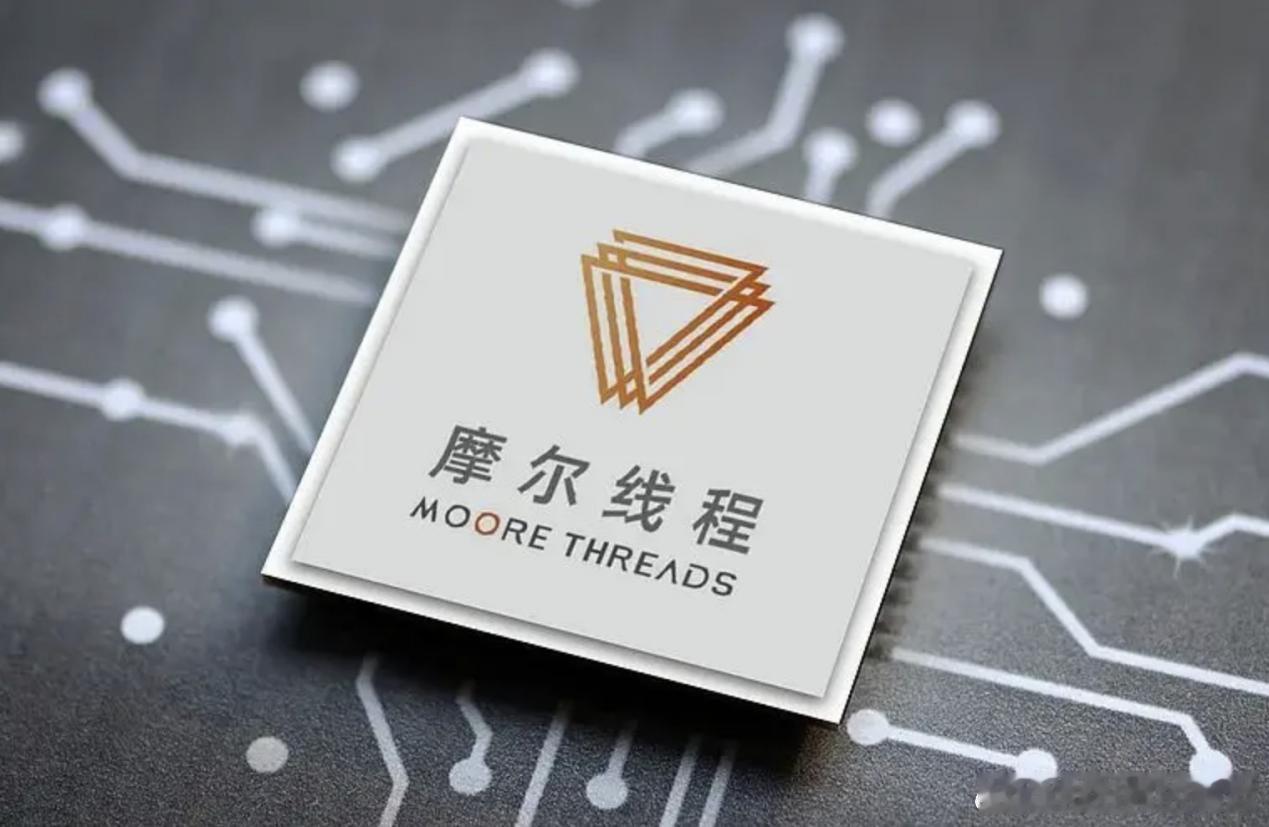 营收涨230%却仍巨亏10亿！摩尔线程到底怎么了？AI浪潮下的GPU赛道，向来是