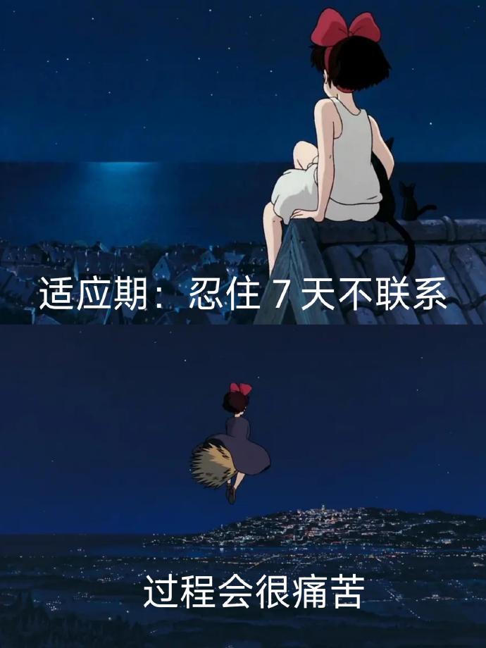 【旅游7天定律】
所谓旅游7天定律，就是出去玩7天就想回家。
为什么会如此？
世