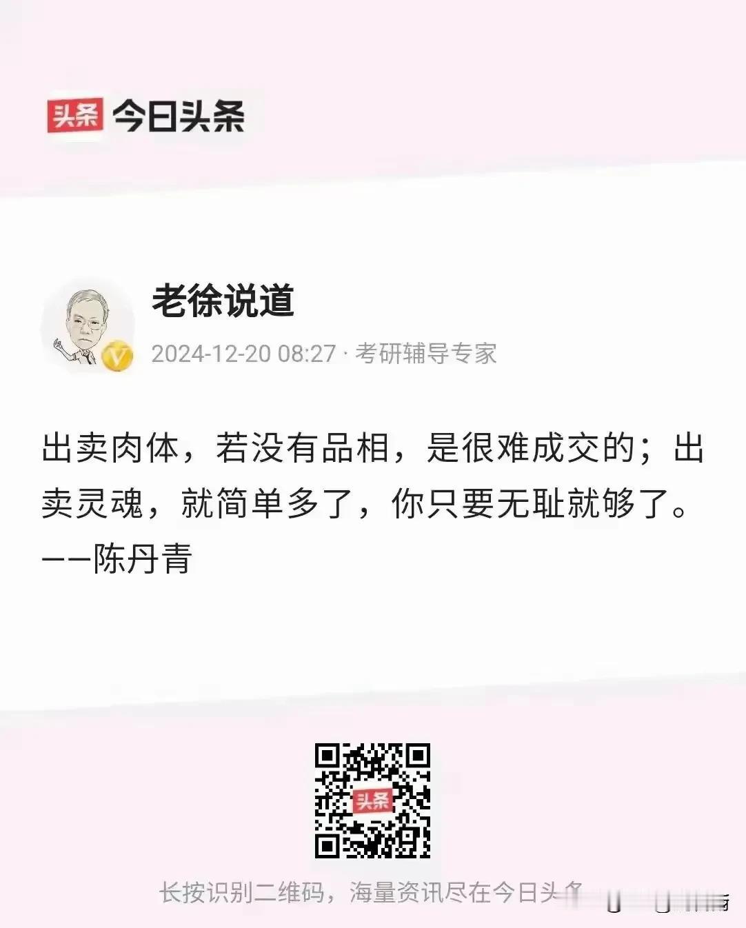 其它不谈，这俩货对自己的品相以及无耻程度，还是很有自知之明的。
至于他们有没有灵