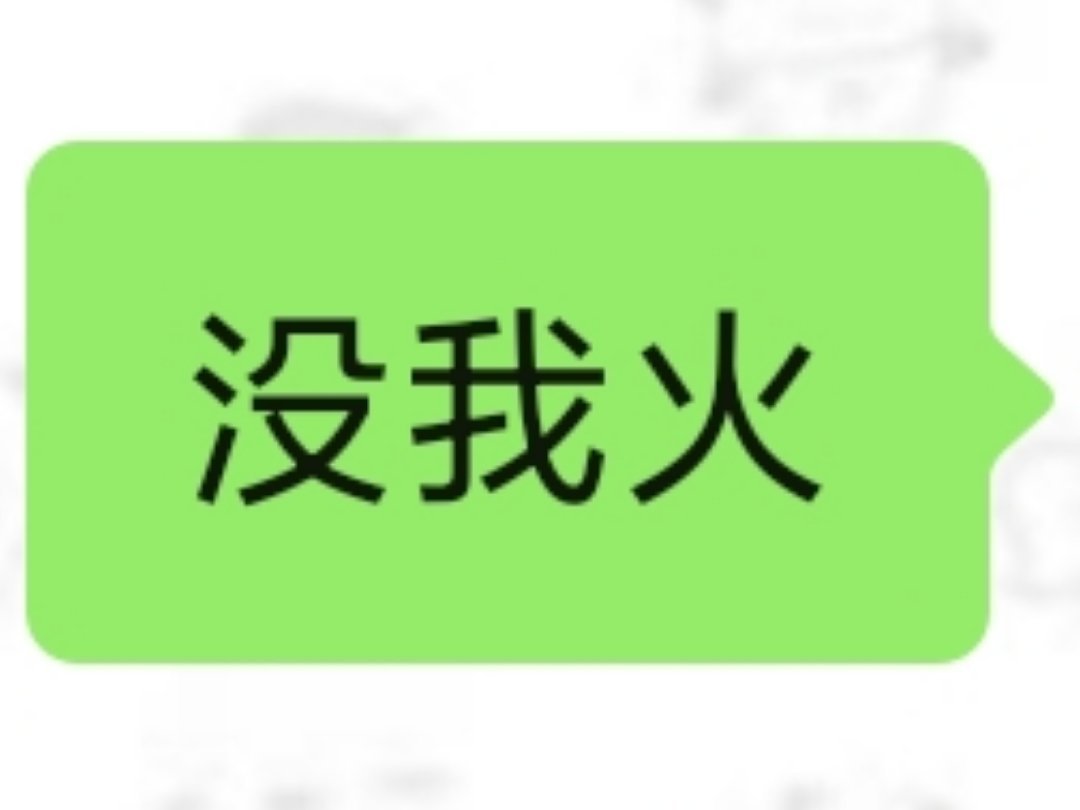 我对一些人的评价： ​​​