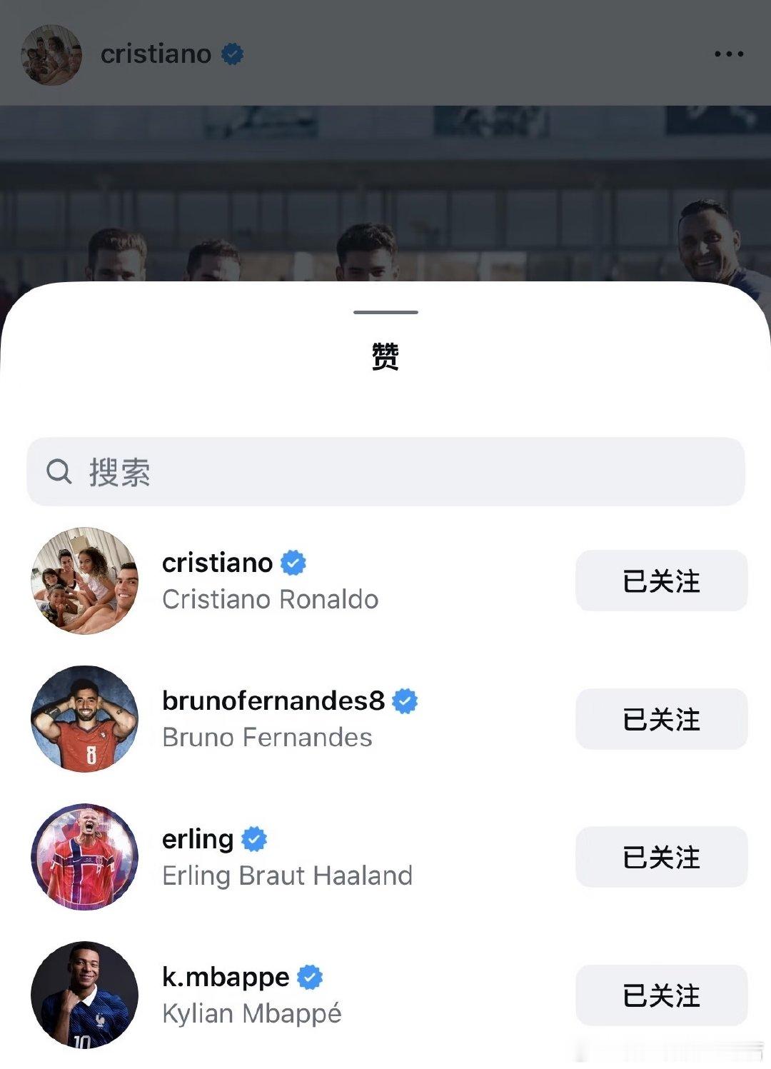 考古roro的ins 突然发现17-18年姆巴佩和哈兰德几乎每条罗的ins都点赞