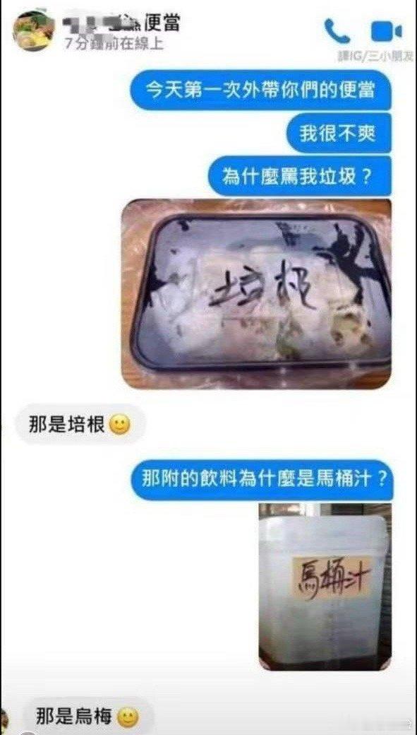 只怪马克笔不持久 