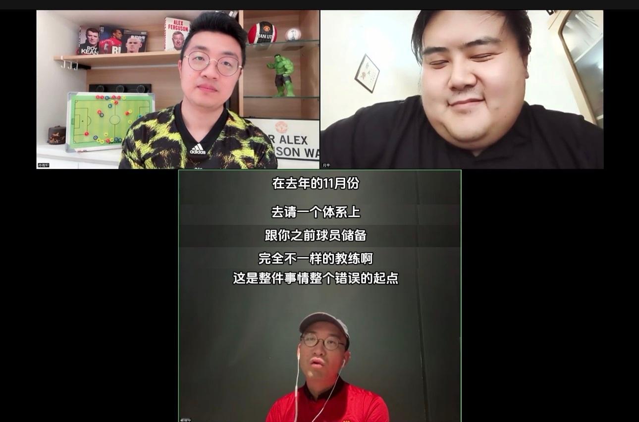 新一期曼联播客明天（周三）上线120分钟内容要剪辑缩减，今天实在干不完了[允悲]