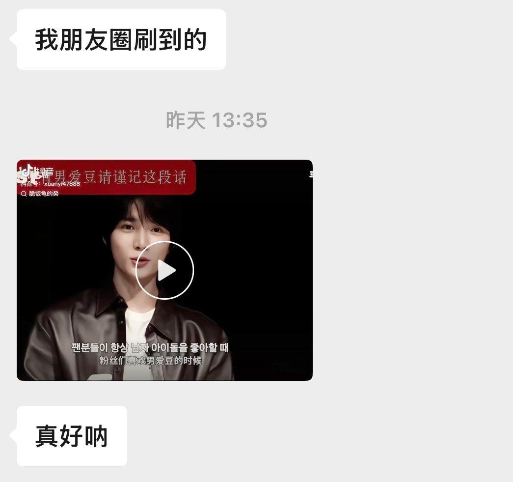 【必】tg真好呀这个龟龟真想宝一辈子 