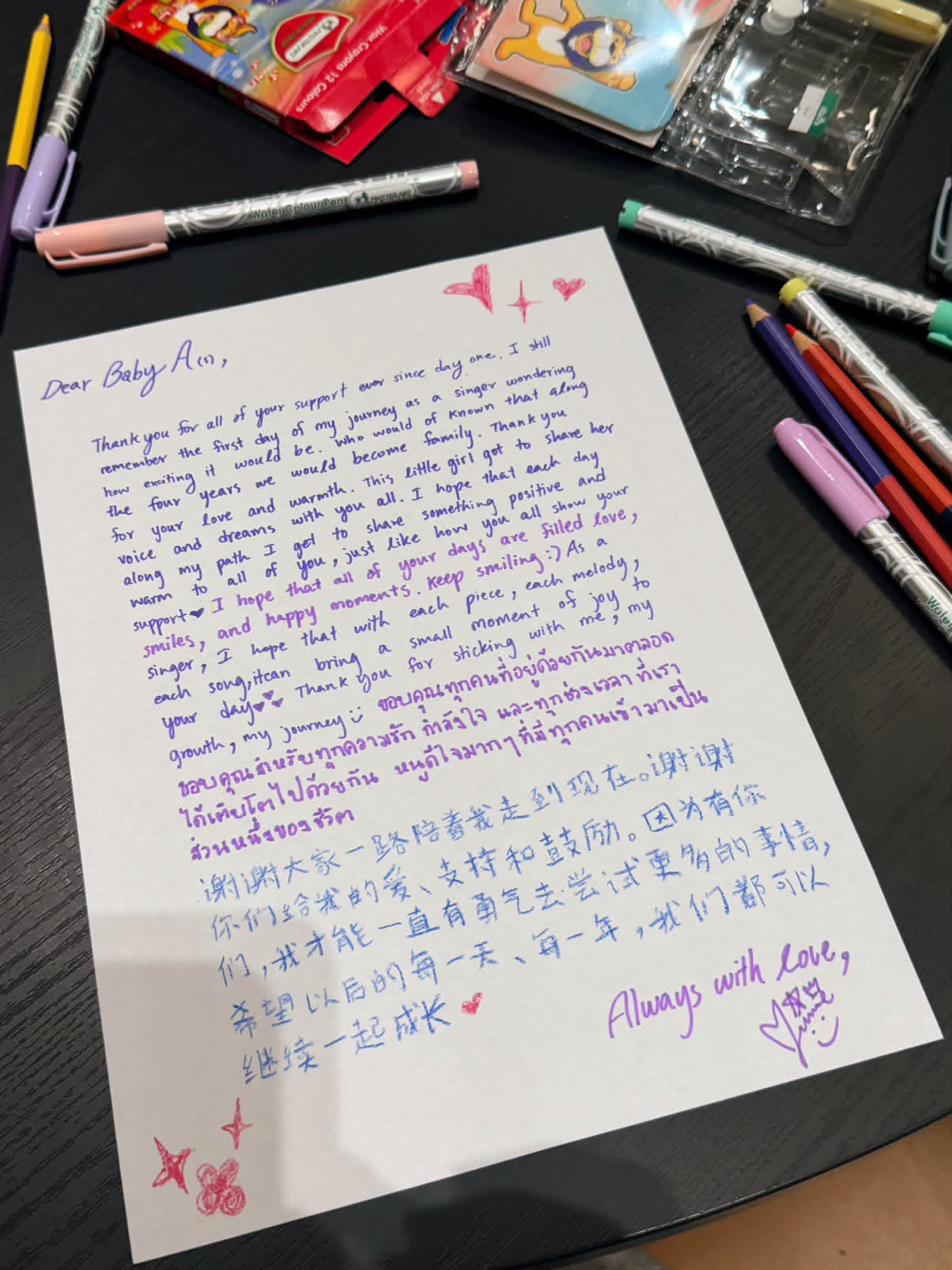 看到孩子出道四周年纪念的手写信里还有努力写的中文 老母亲也是不禁泪了两滴[捂嘴哭