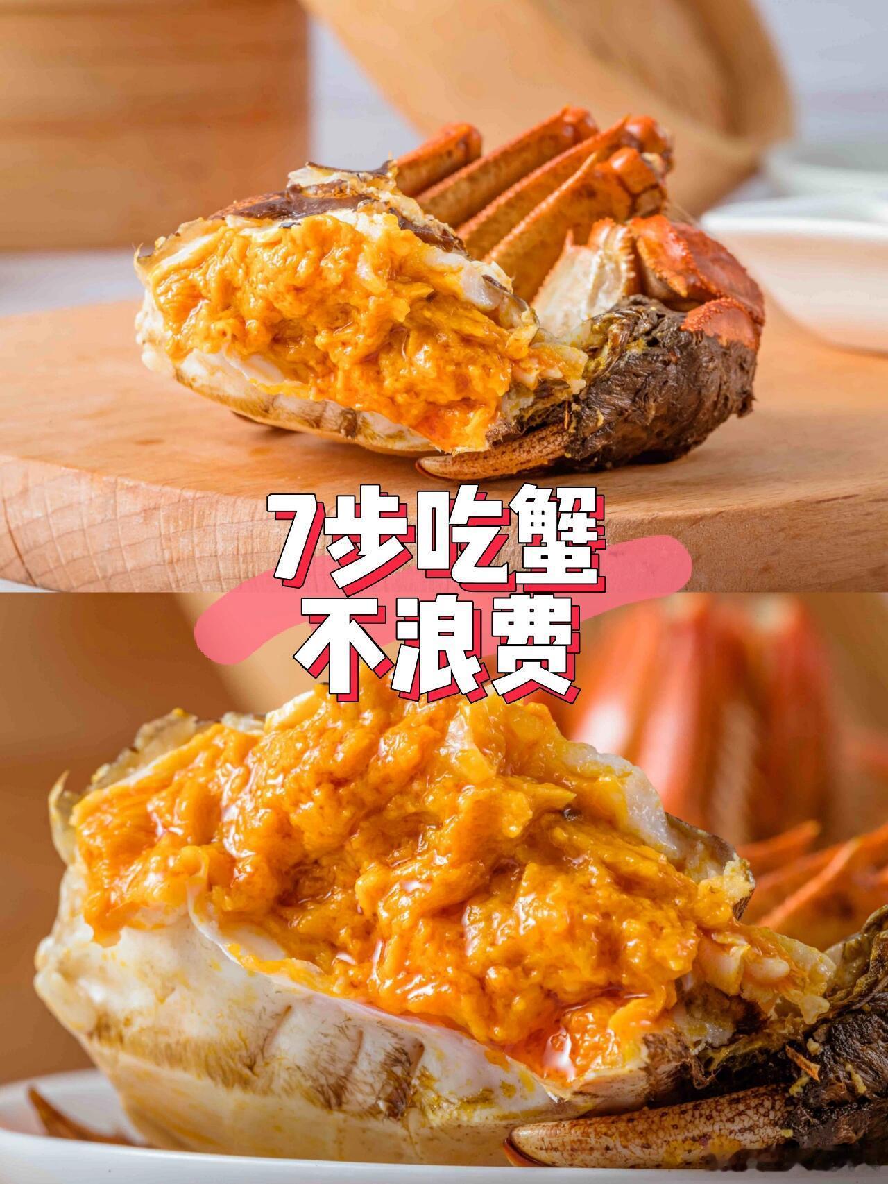 不会整活都不好意思吃大闸蟹谁和我一样，吃大闸蟹直接掰开咬下去[偷笑]没想到还有这
