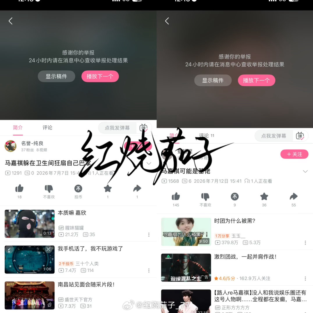 B第一波 