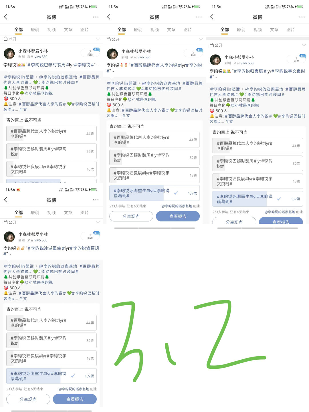 3.2——3.5净化 盖楼 咔h  专栏 ·  净化  咔黑  盖楼