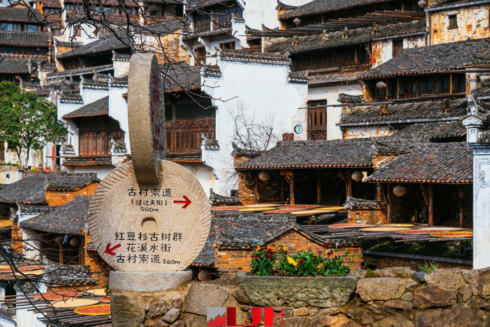 【传统与现代的邂逅】篁岭腊八节的甜蜜时光。今天是农历腊月初八，也是被称为“腊八节