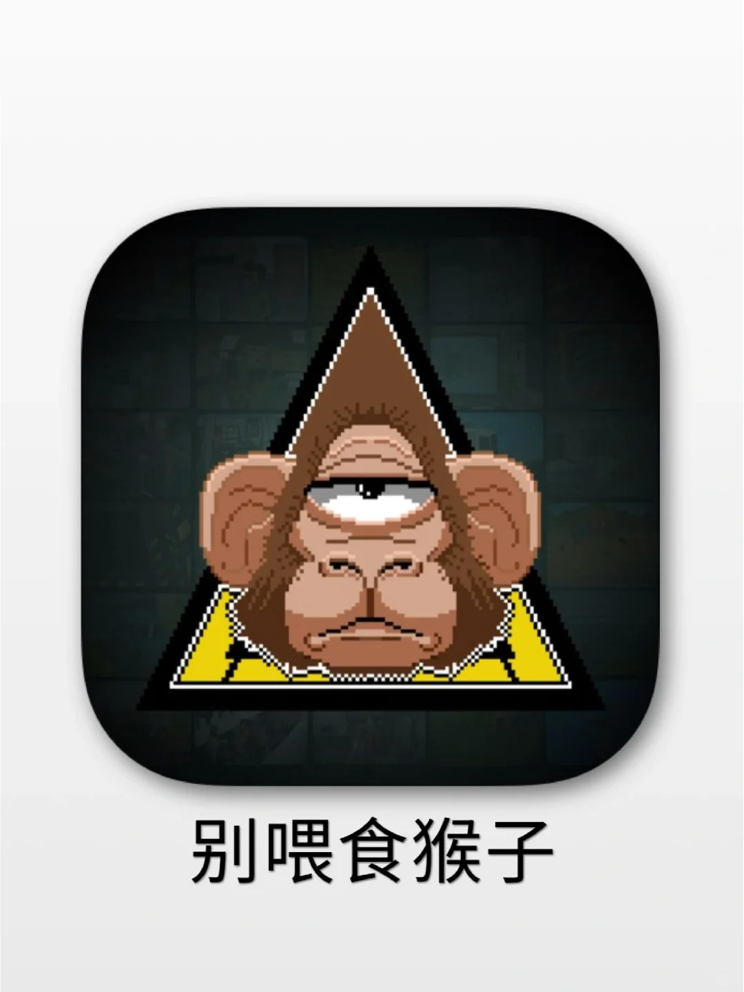原来我们一直在被偷窥着🤫❗️