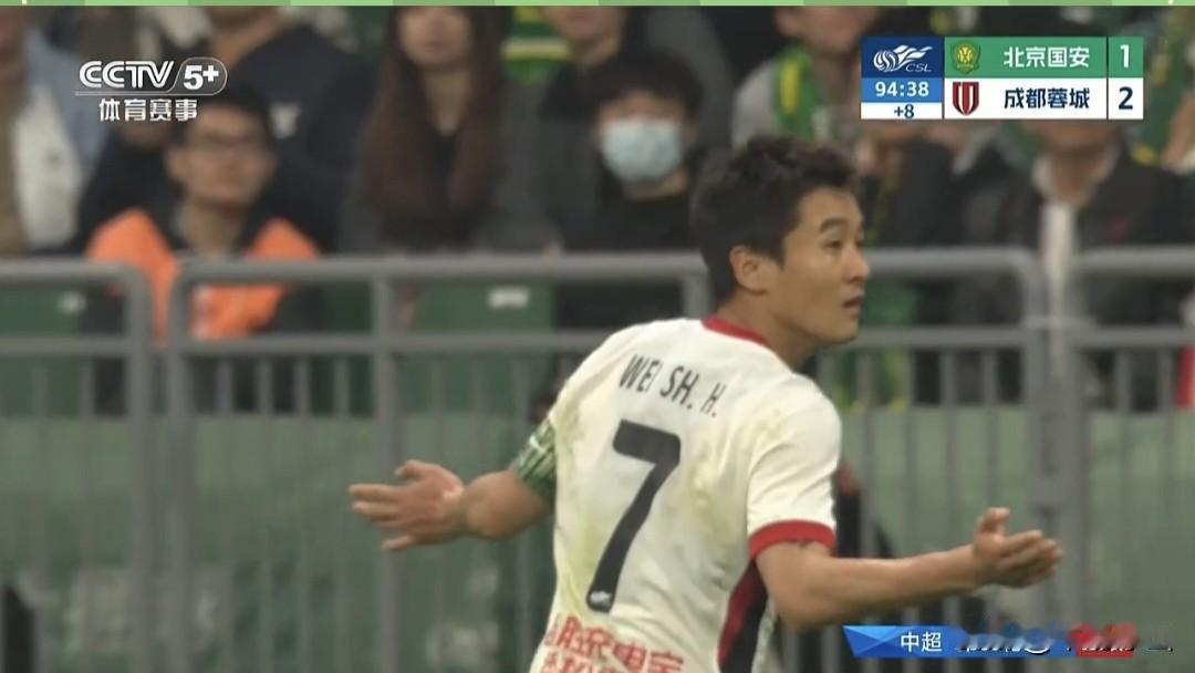 中超第五轮北京国安主场1-2输给成都蓉城。
  4月12日晚，2026中超第5轮