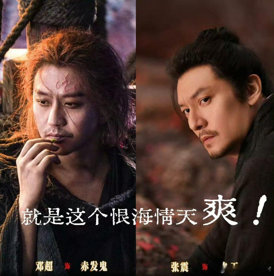 张震是丁程鑫的纯元谁懂《刺杀小说家2》的惊喜！没想到张震饰演的久天是丁程鑫“行者