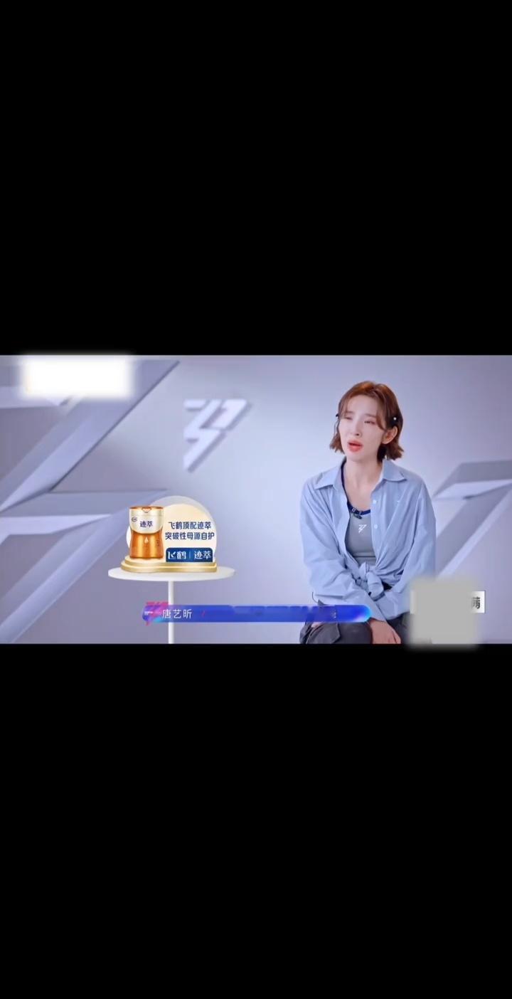 曾沛慈团成为危险团唐艺昕团成为危险团浪姐四公小考暂时身处危险席位，恰好是沉淀自我