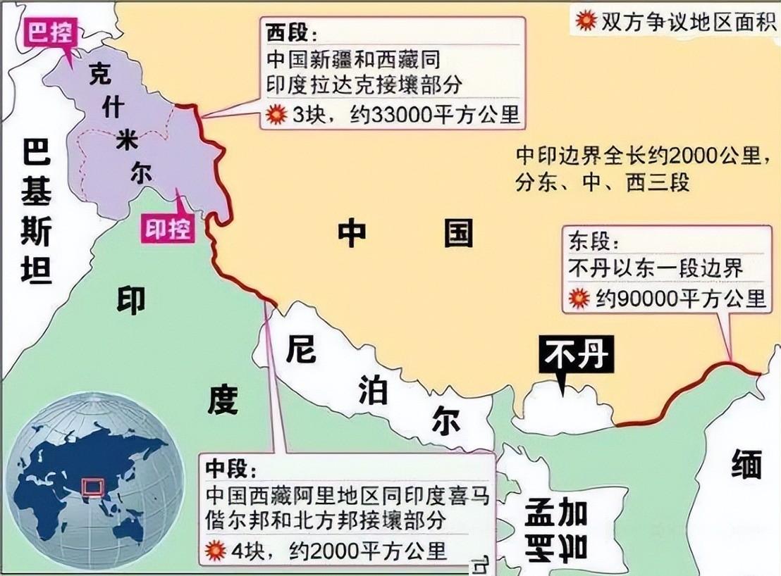 印度已经彻底失去了在边界问题上继续占便宜的机会。中印边界争议的新解决路径正逐步清