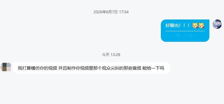 牛逼，我直接账号转给你得了呗？ 