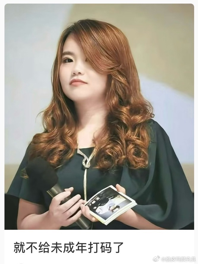 我特么笑晕了你们就这样变如脸吧 