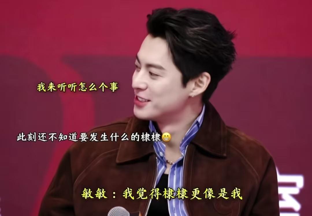 任敏口出狂言说王鹤棣更像是她精神上的“妈妈”，王鹤棣听完眼前一黑的程度了！
任敏