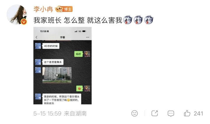 北舞运动会跳李小冉版心愿便利贴北舞不愧是艺术院校，紧跟网络热梗的速度比谁都快，直