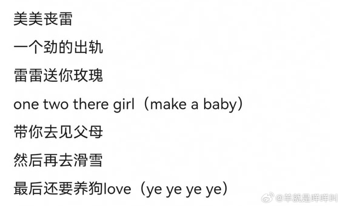 唱出来了…..九成美 难道是你爱上了一位孕妇