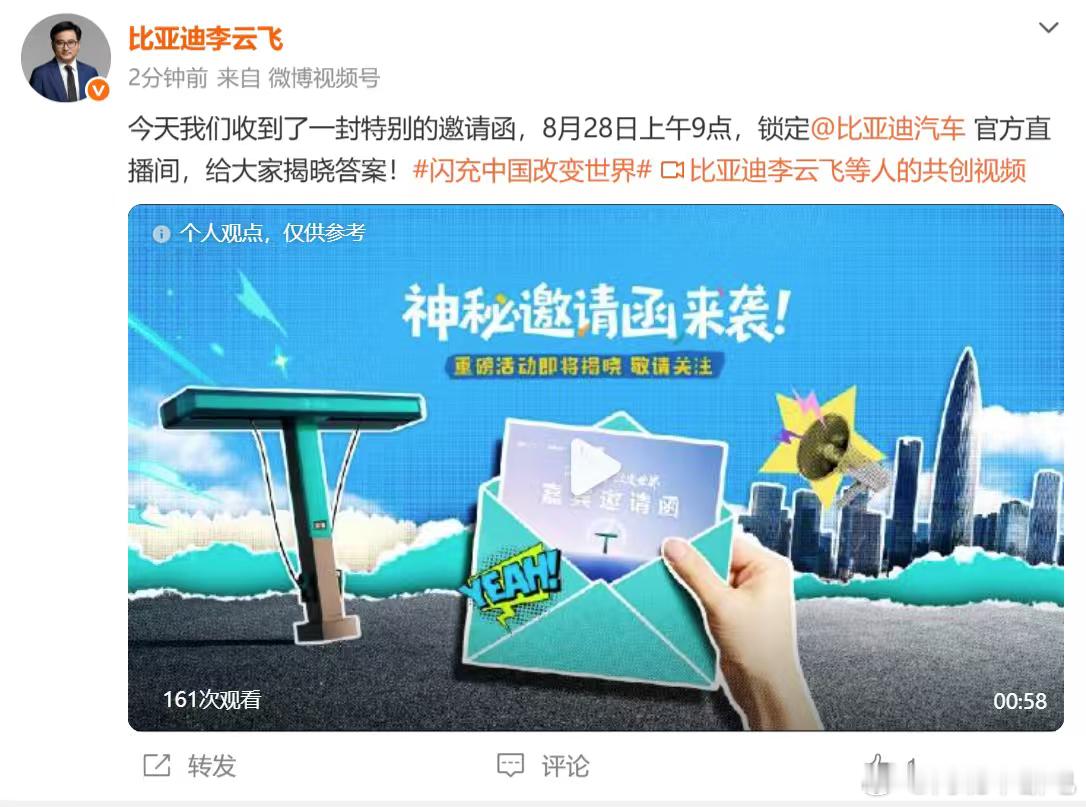 哦？会是什么呢[doge] ​​​