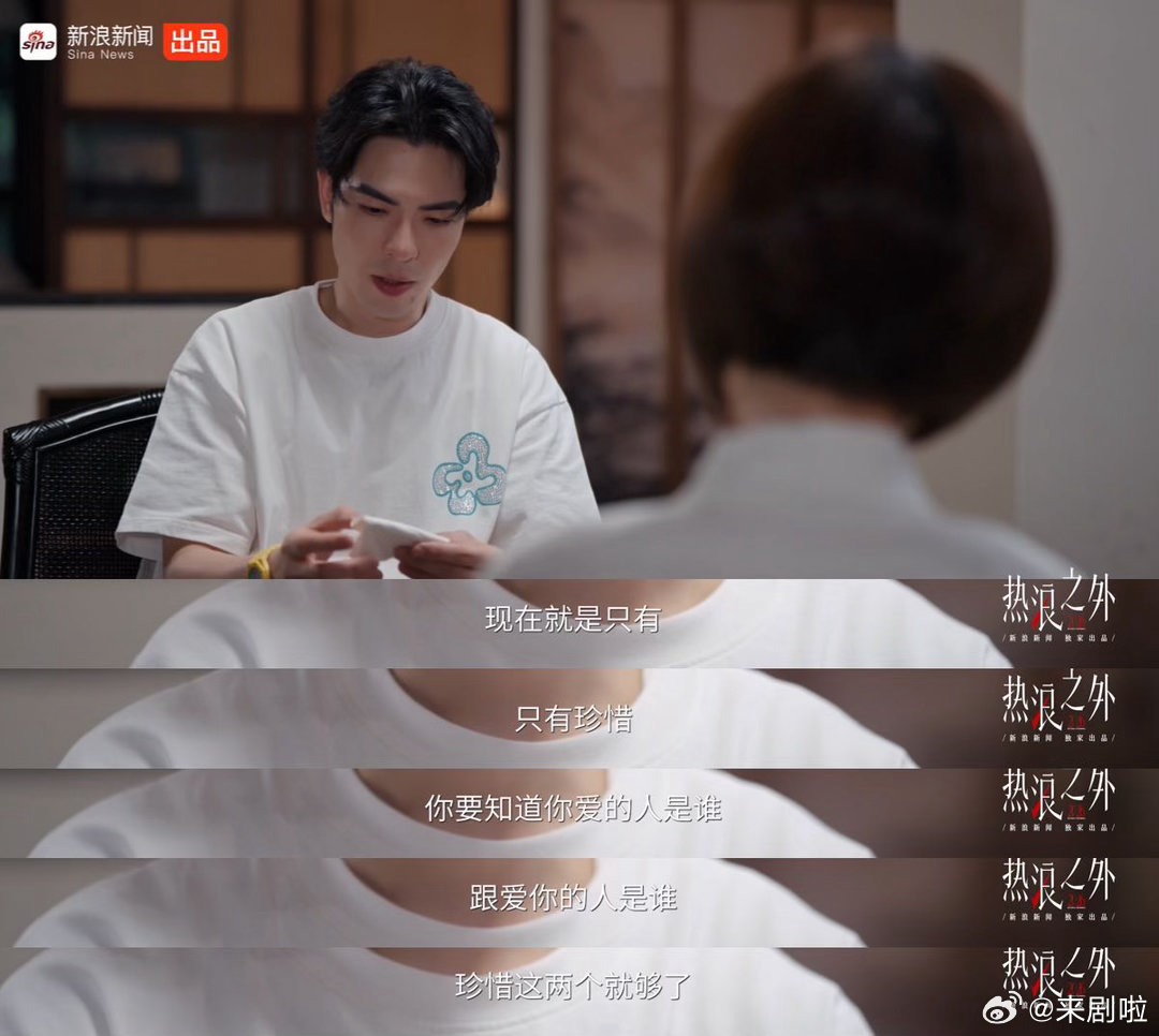 萧敬腾鲁豫时隔七年再度对谈最让我破防的是他说“不要等待”。等待对的人、等待合适的