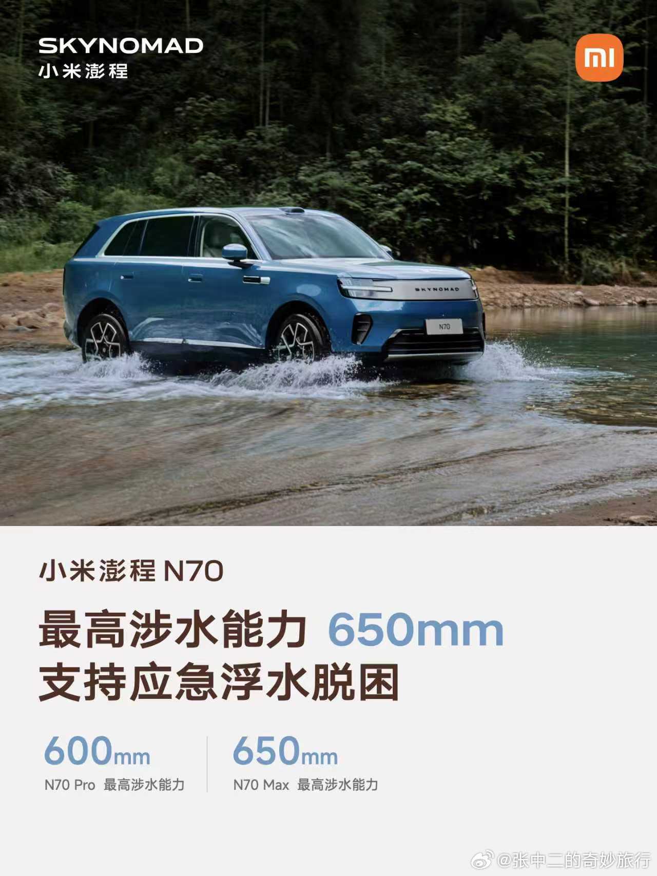 小米发布会原来雷总是资深钓鱼佬了 ​​​