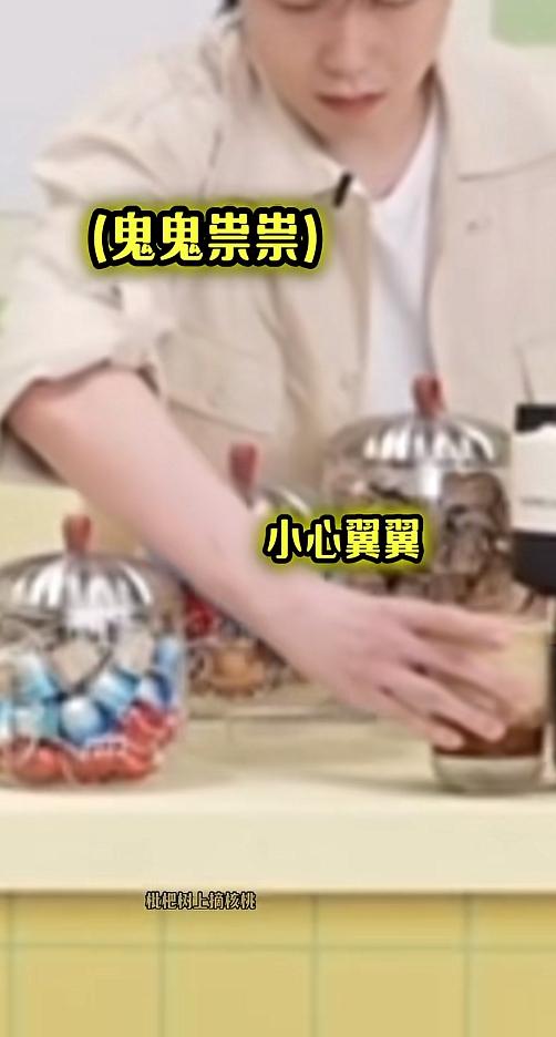 作为金牛，看直播要选择一杯喝时，就知道他肯定选带跳跳糖的[捂脸]金牛对吃的也是有