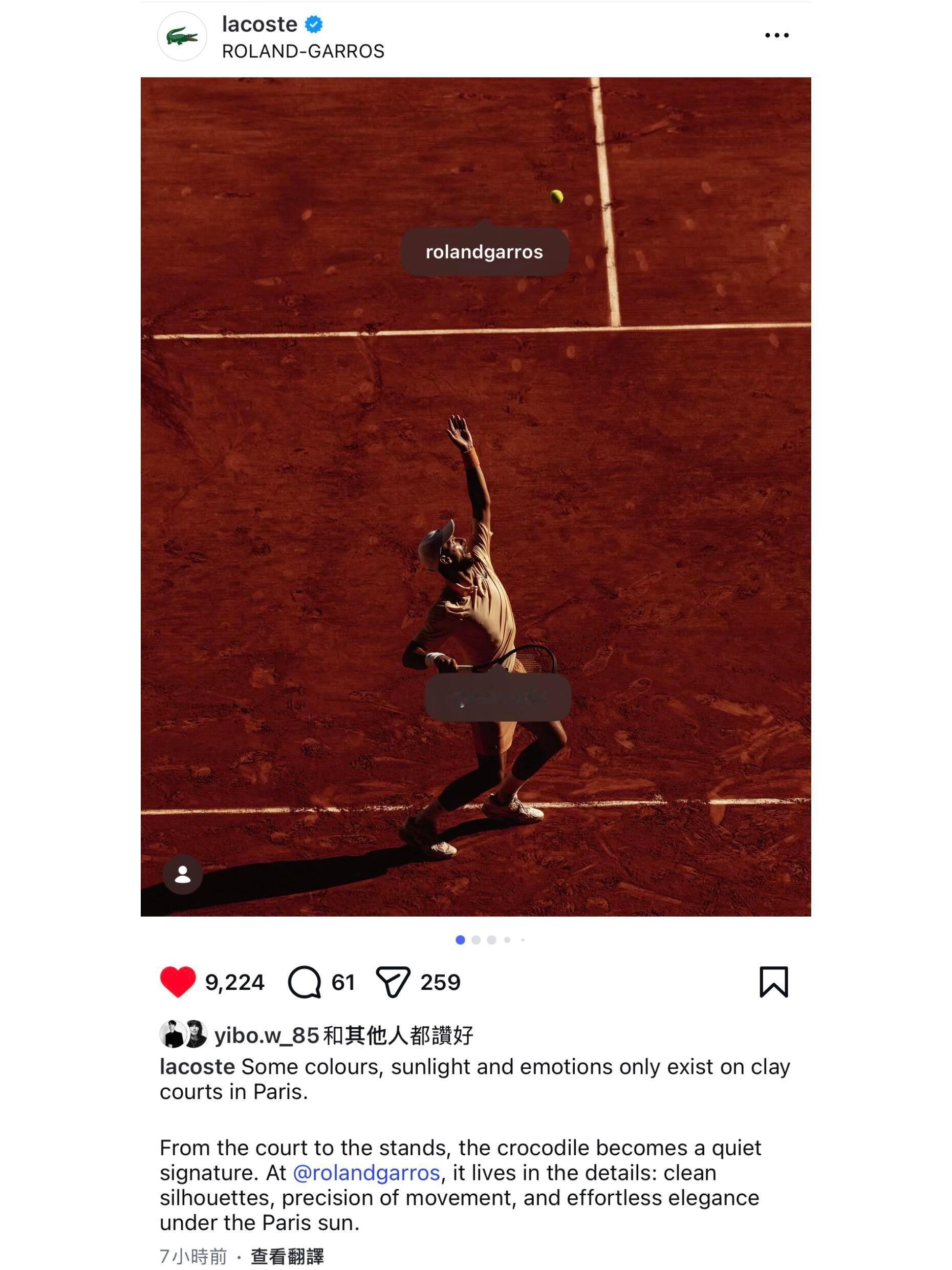 王一博 ins点赞了同为lacoste全球品牌代言人➕跨界好友➕网坛传奇网球手德