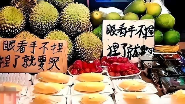 泰国大量水果腐烂，因为摊上的中文标语，中国游客：自己留着吧2025 年 4 月，