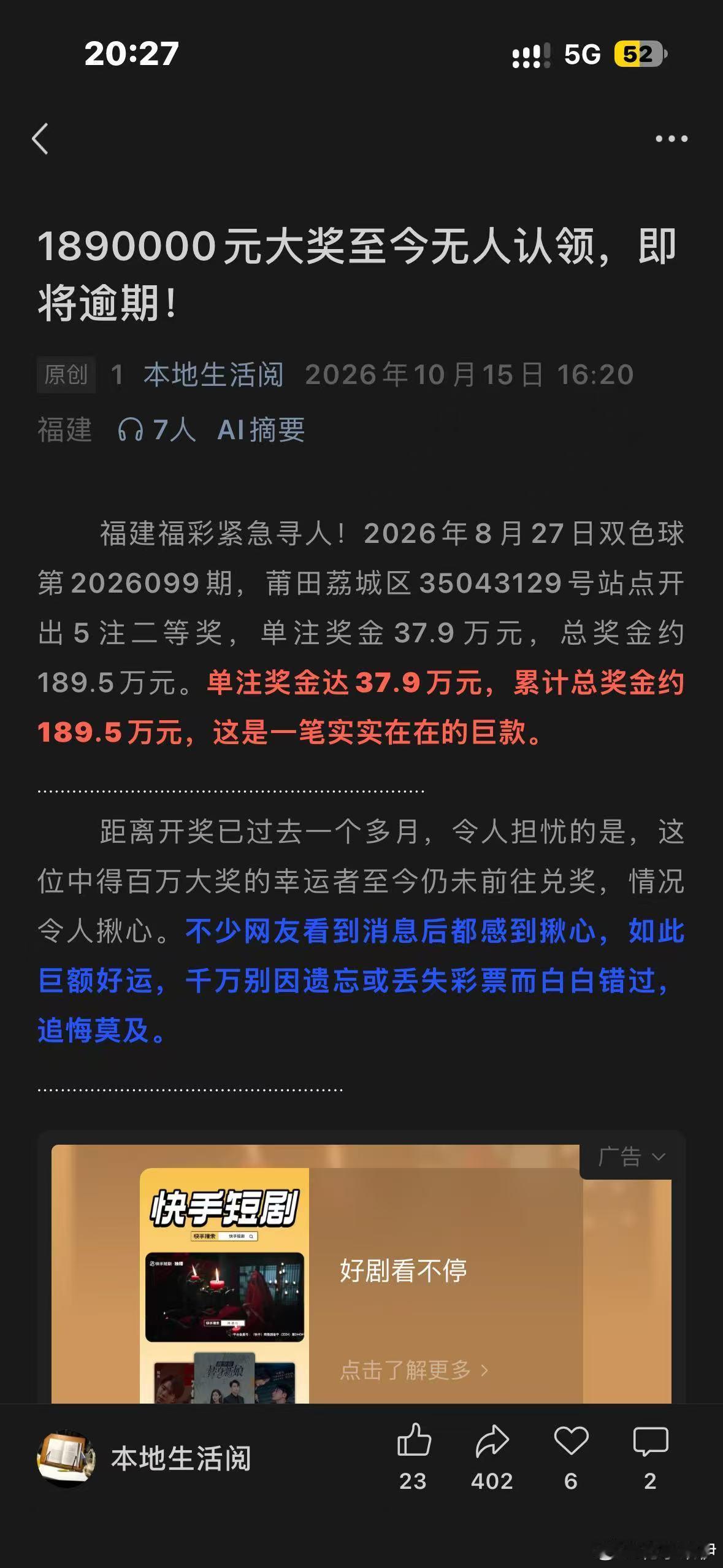 不要就给我啊[二哈] ​​​
